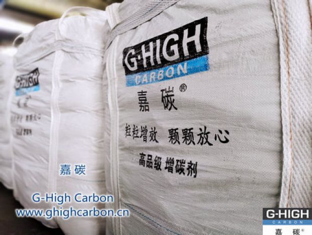堅持以高質(zhì)量的增碳劑產(chǎn)品與優(yōu)質(zhì)的服務(wù)，不斷賦能嘉碳品牌影響力