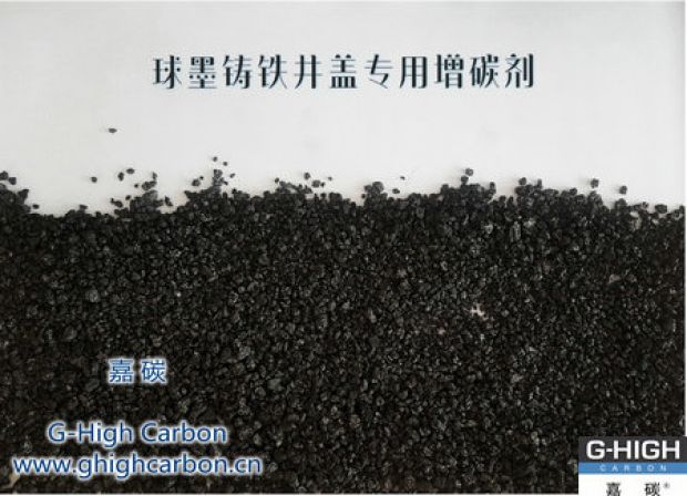 嘉碳增碳劑｜助力城市建設(shè)，讓生活更美好