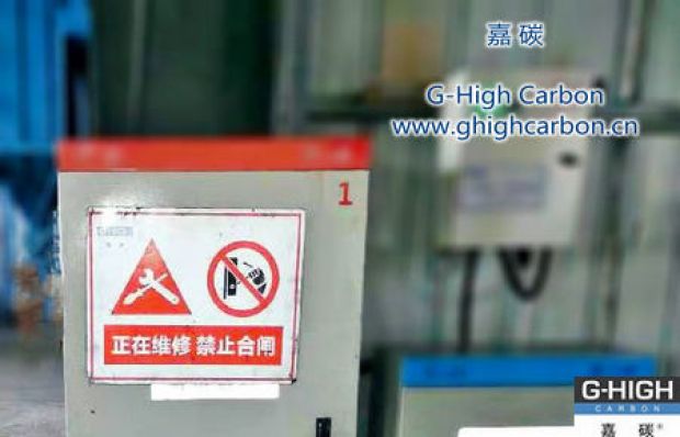 緊跟安全措施，保障安全生產(chǎn)
