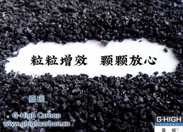 嘉碳服務(wù)｜客戶舒心、放心，省心
